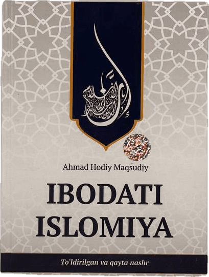 Ibodati Islomiya: Tilsimnashr muqovasi