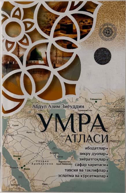 Umra atlasi muqovasi