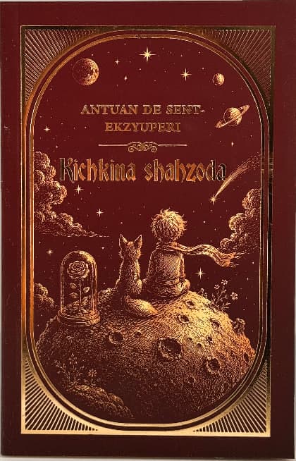 Kichkina shahzoda (Asaxiy) muqovasi