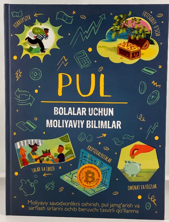 Pul: Bolalar uchun moliyaviy bilimlar muqovasi