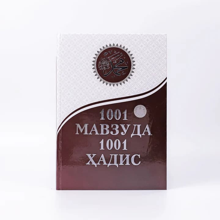 1001 mavzuda 1001 hadis muqovasi