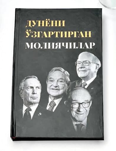 Dunyoni o'zgartirgan moliyachilar muqovasi