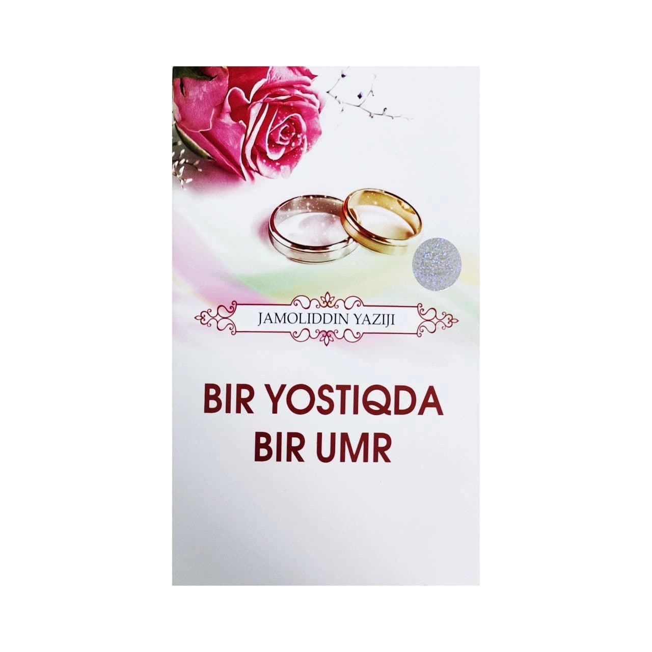 Bir yostiqda bir umr muqovasi