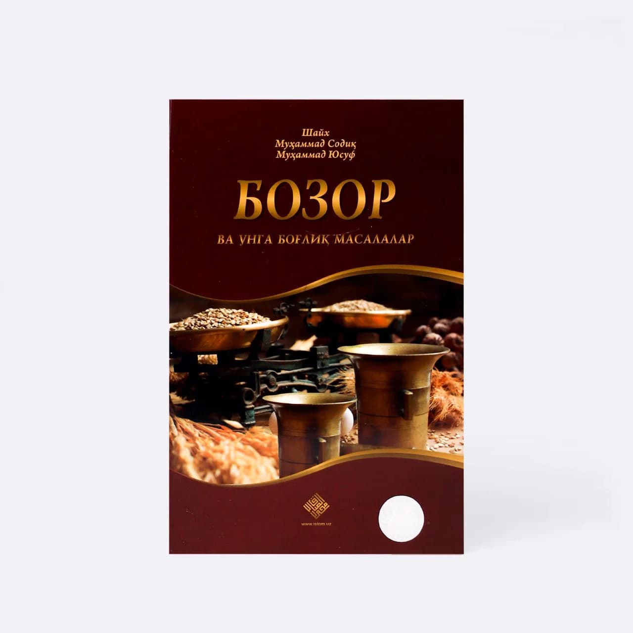 Bozor muqovasi