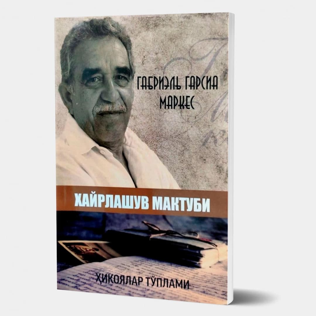 Xayrlashuv maktubi muqovasi
