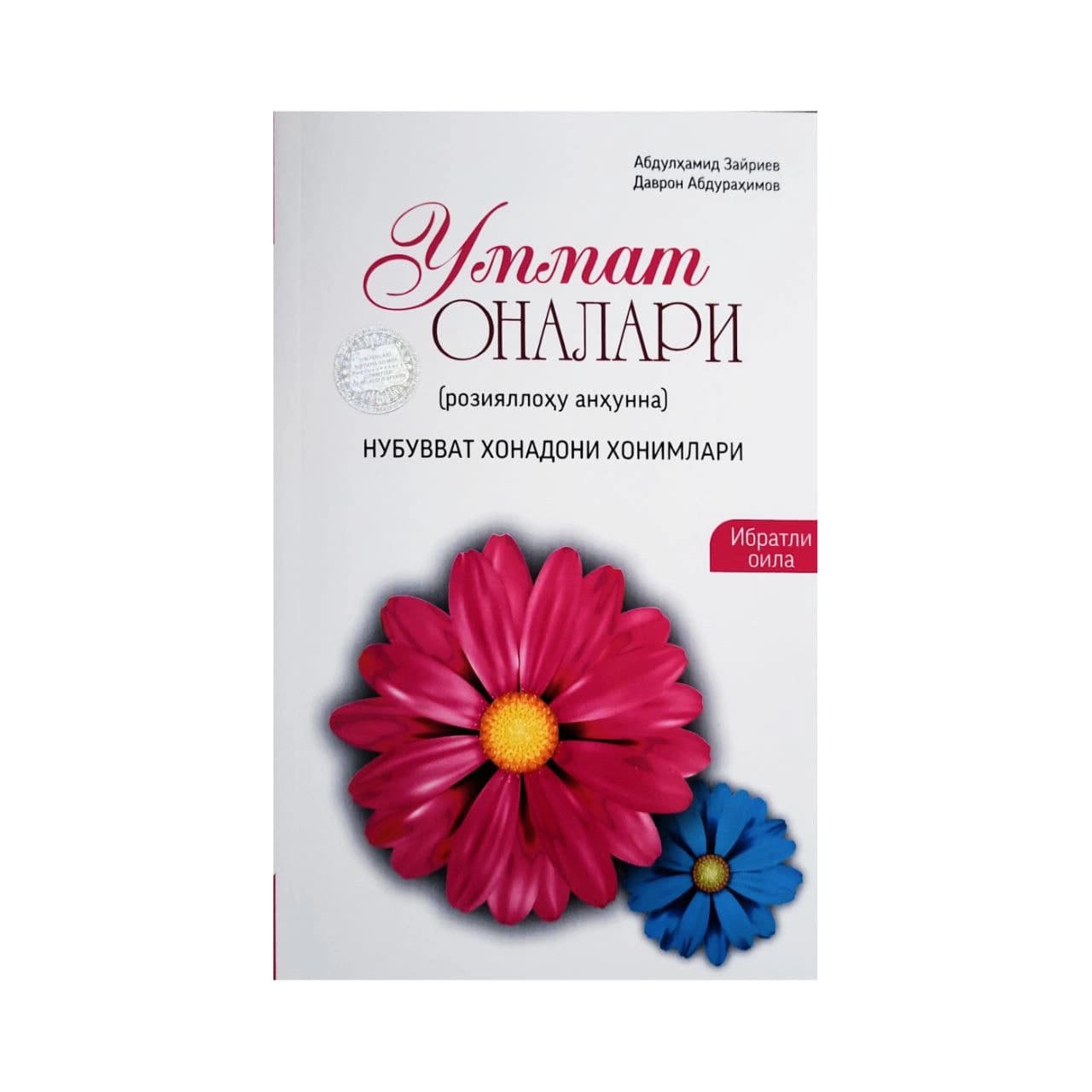 Ummat onalari muqovasi