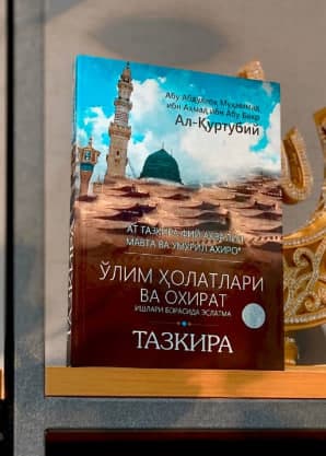 Tazkira o'lim holatlari va oxirat muqovasi