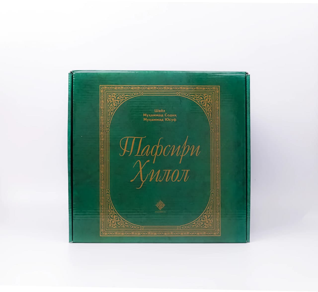 Tafsiri hilol to'plam muqovasi