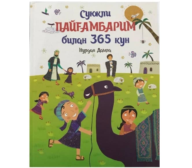 Suyukli Payg'ambarim bilan 365 kun muqovasi