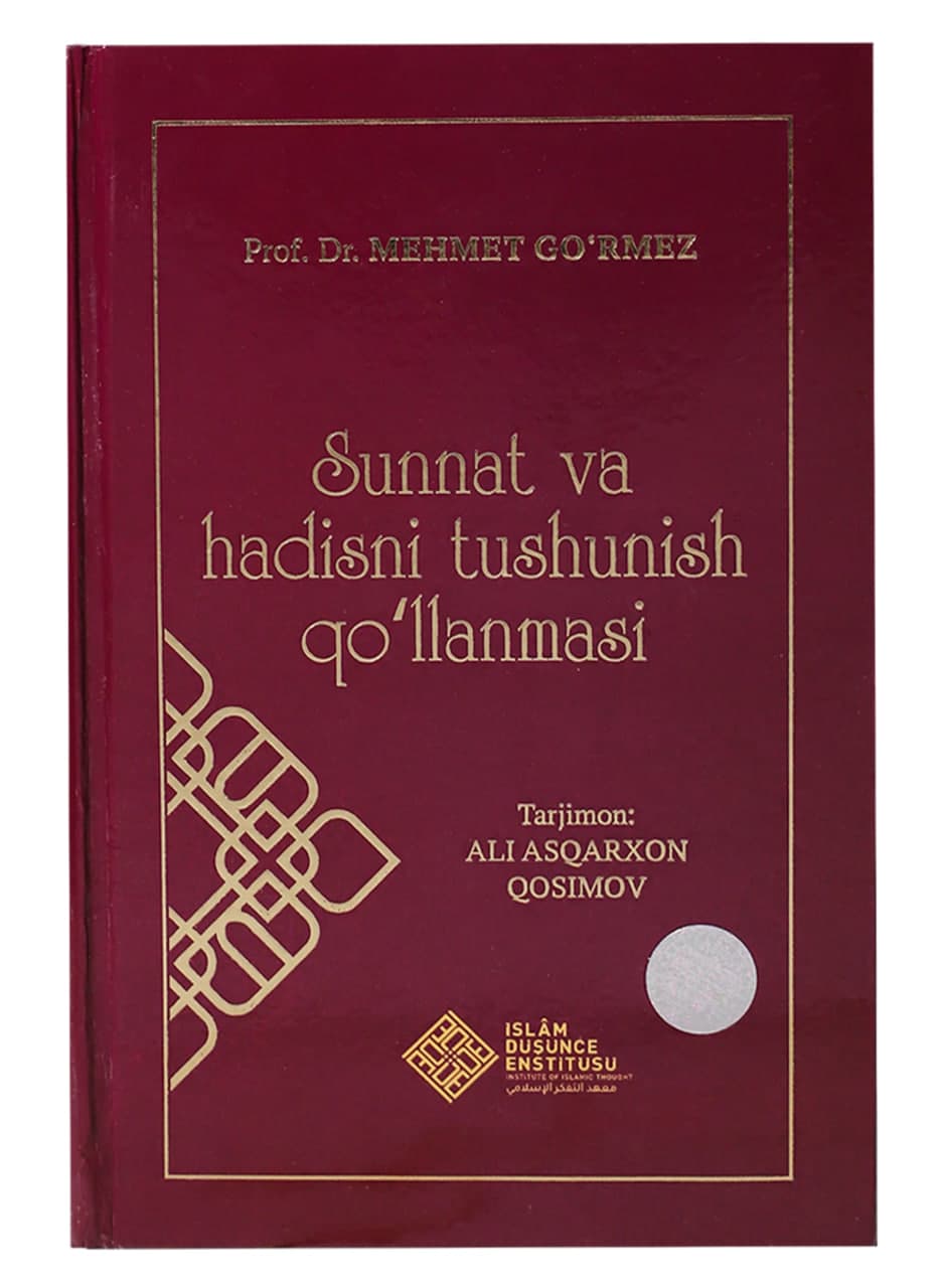 Sunnat va hadisni tushunish qo'llanmasi muqovasi