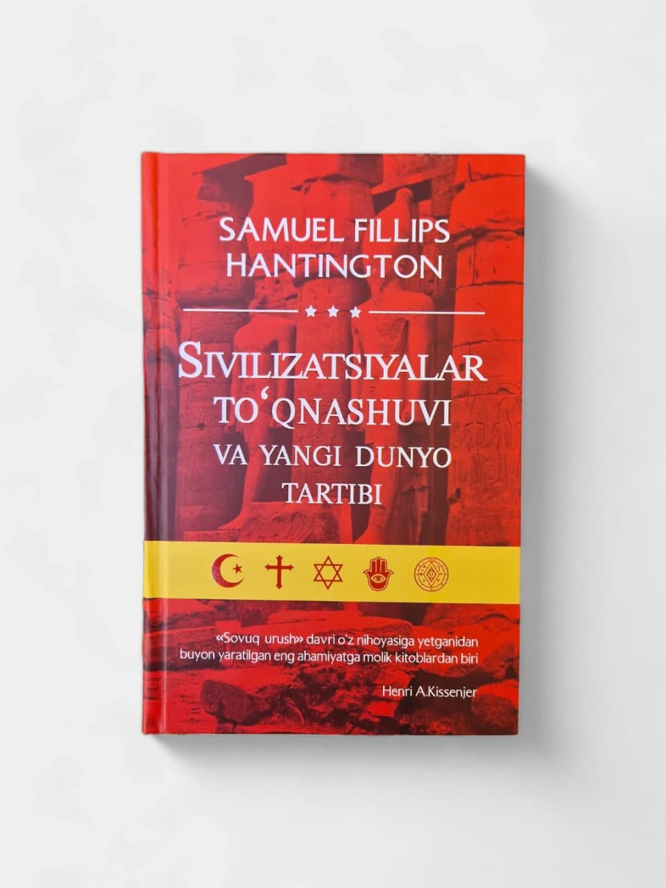 Sivilizatsiyalar to'qnashuvi va yangi dunyo tartibi muqovasi