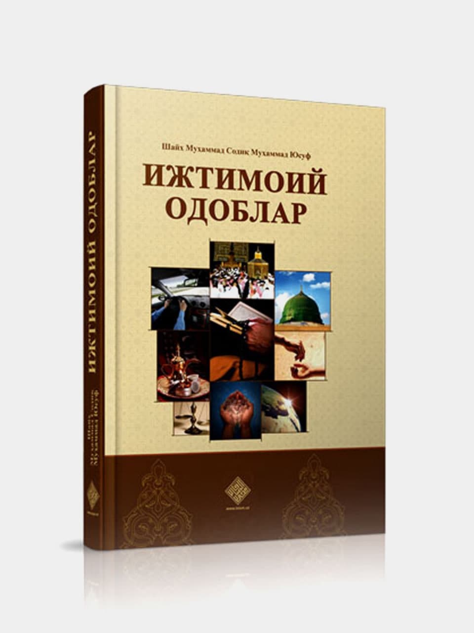 Ijtimoiy odoblar muqovasi