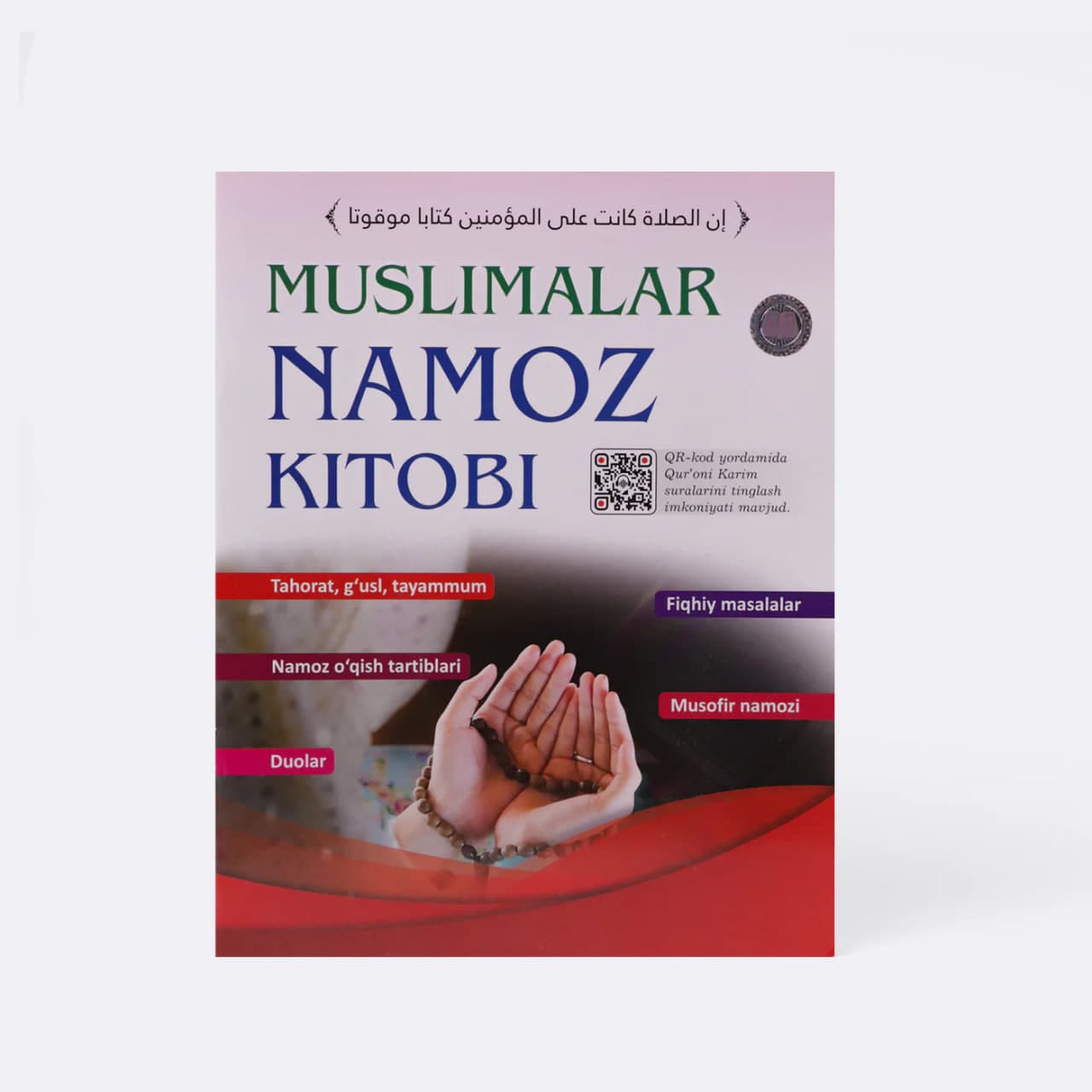 Muslimalar namoz kitobi muqovasi