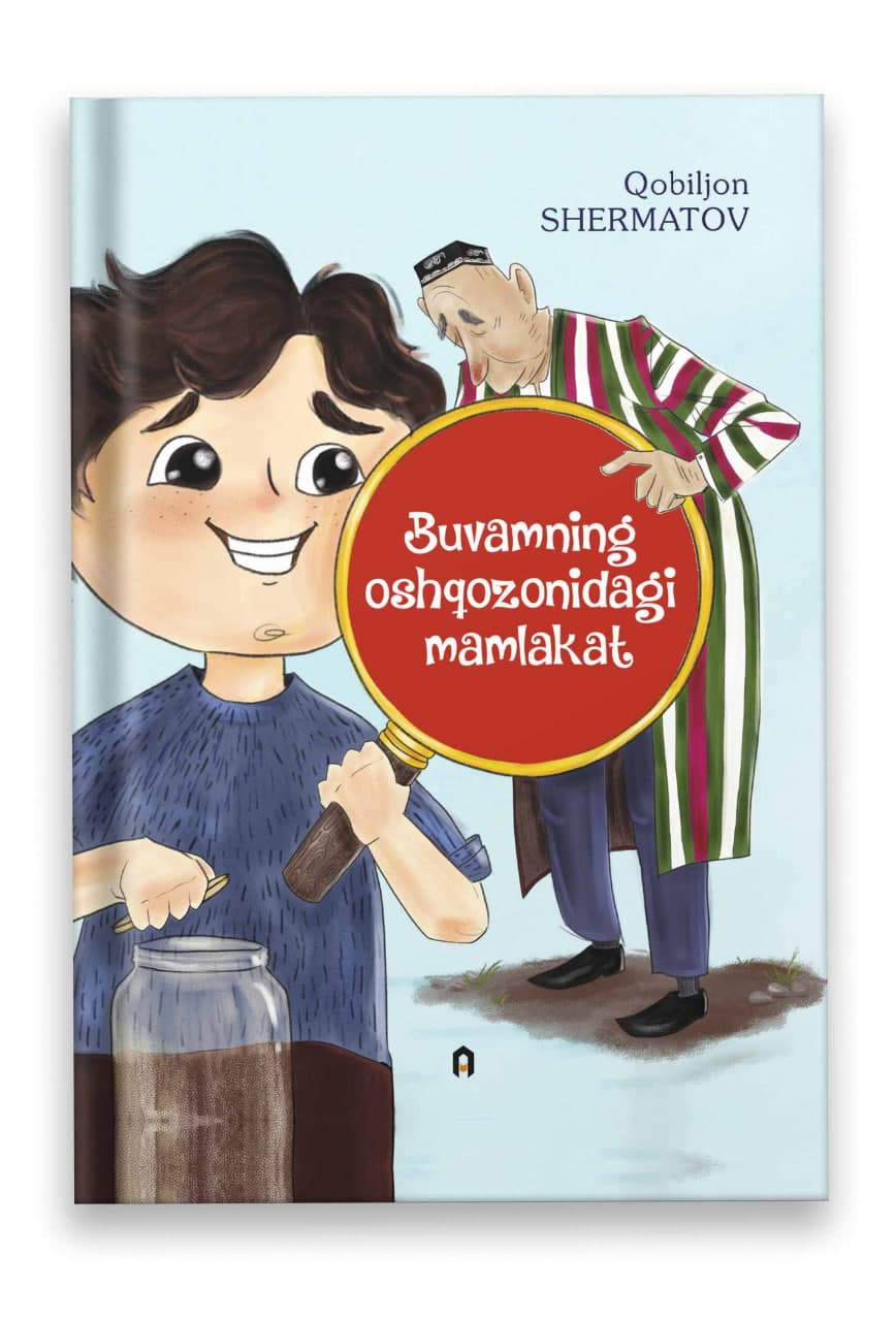 Buvamning oshqozonidagi mamlakat: 1-qism muqovasi
