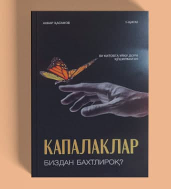 Kapalaklar bizdan baxtliroq? muqovasi