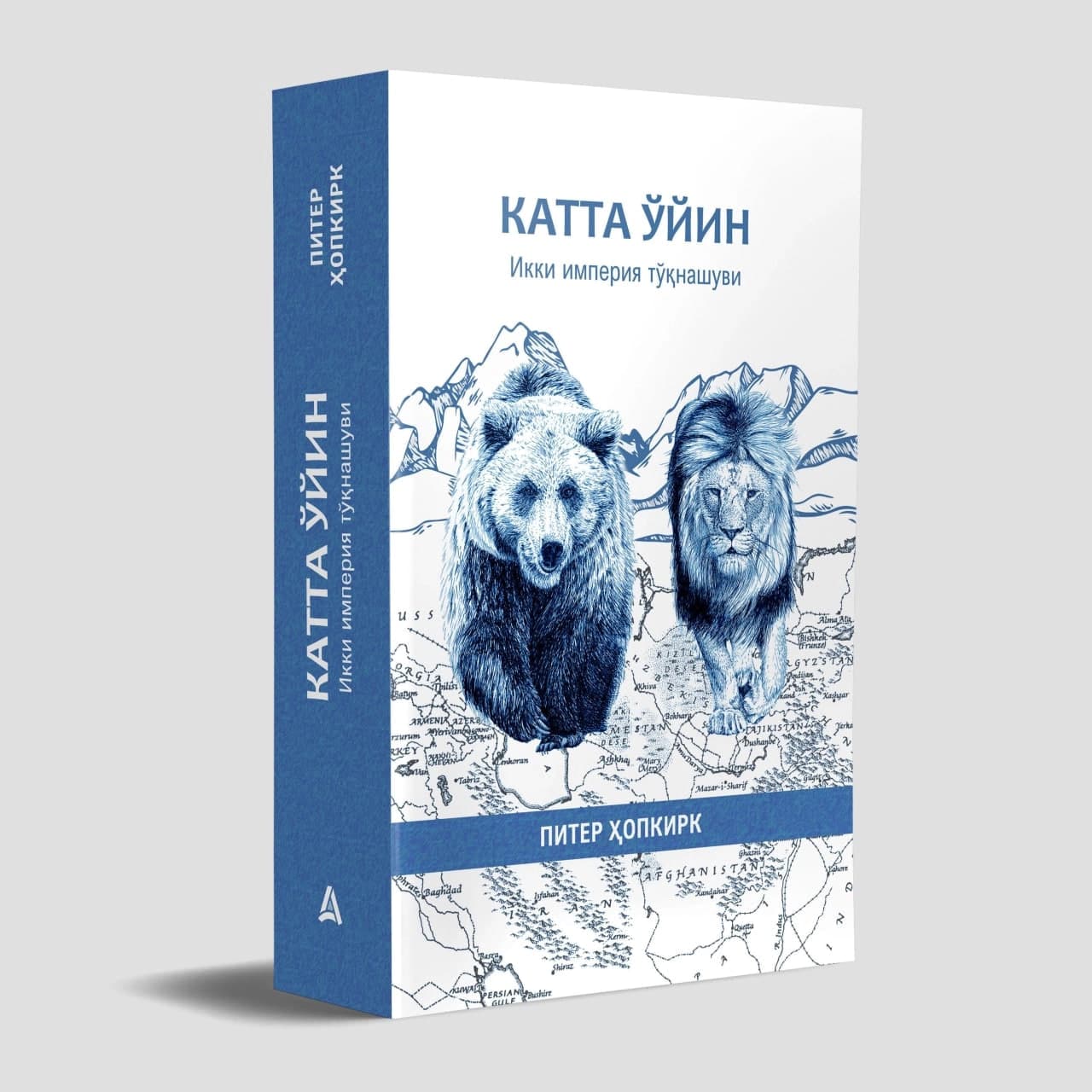 Katta o'yin muqovasi