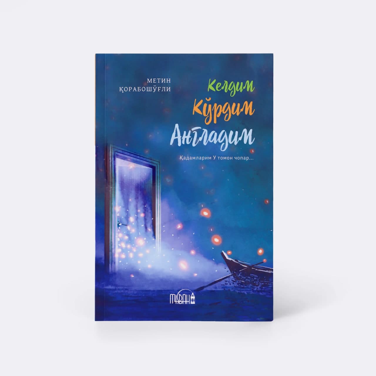 Keldim ko'rdim angladim muqovasi