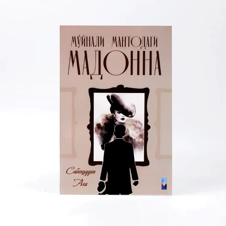 Madonna muqovasi