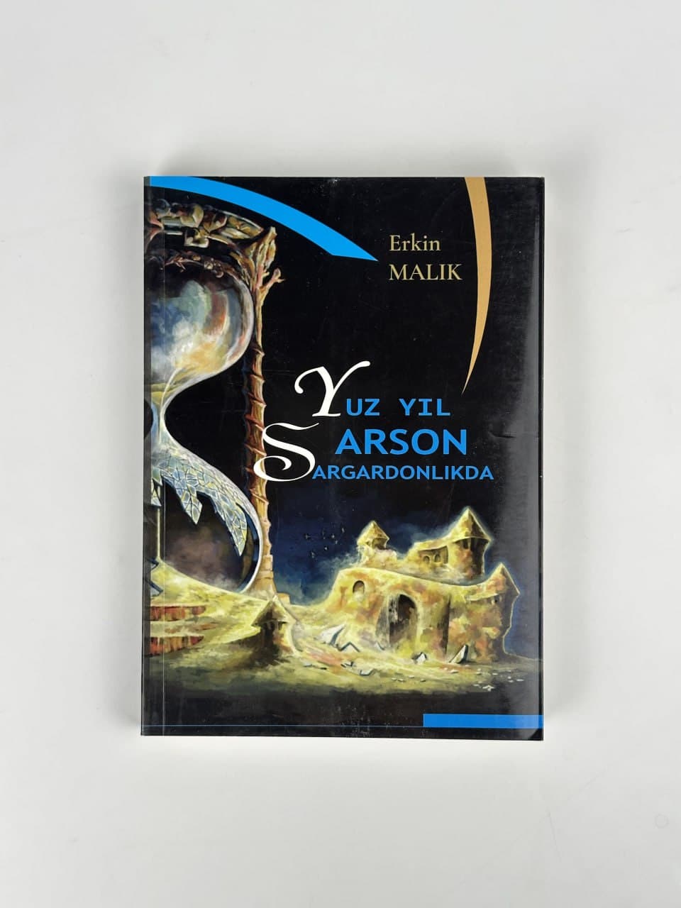 Yuz yil sarson sargardonlikda: 1-kitob muqovasi