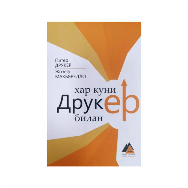 Har kuni Druker bilan