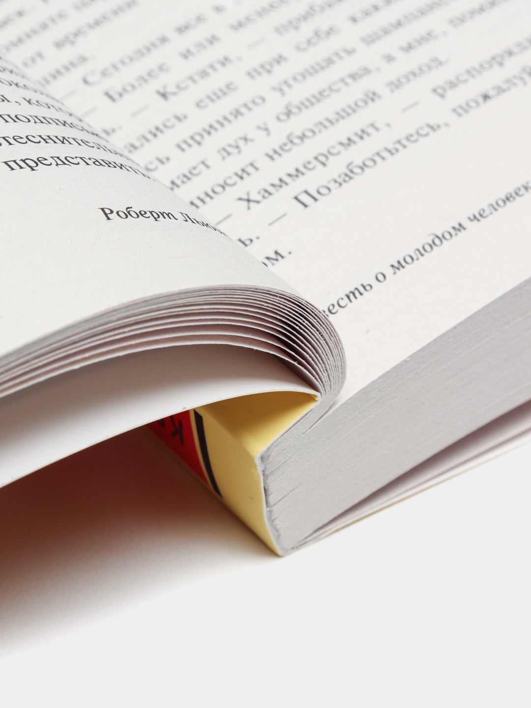 Клуб Самоубийц