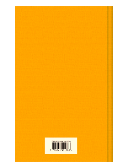 Цветы для Элджернона