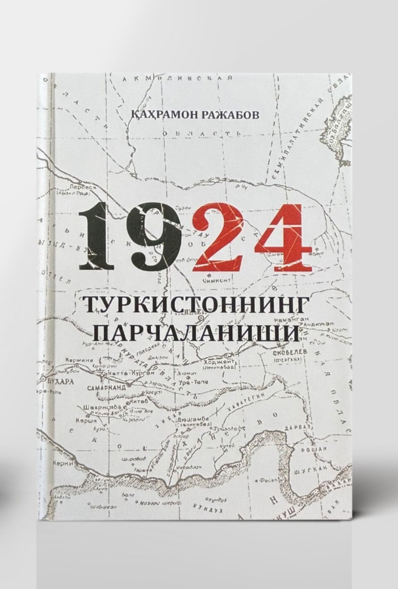 1924 - Turkistonning parchalanishi