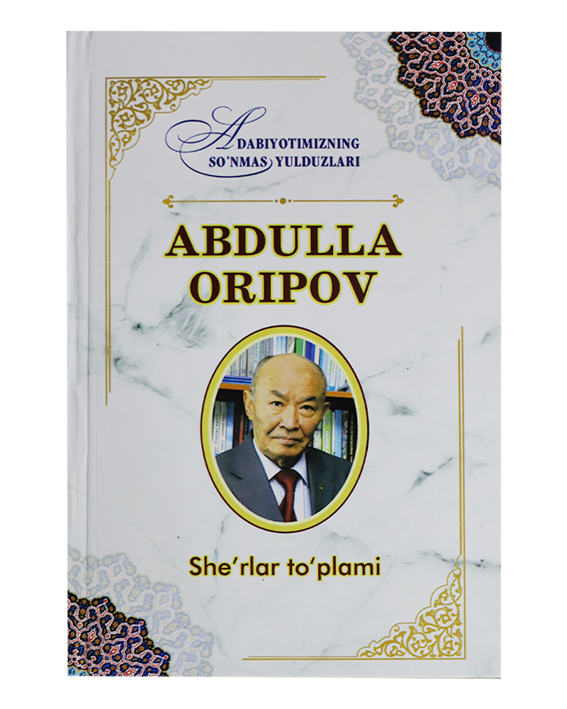 Abdulla Oripov - Adabiyotimizning so'mmas yulduzlari