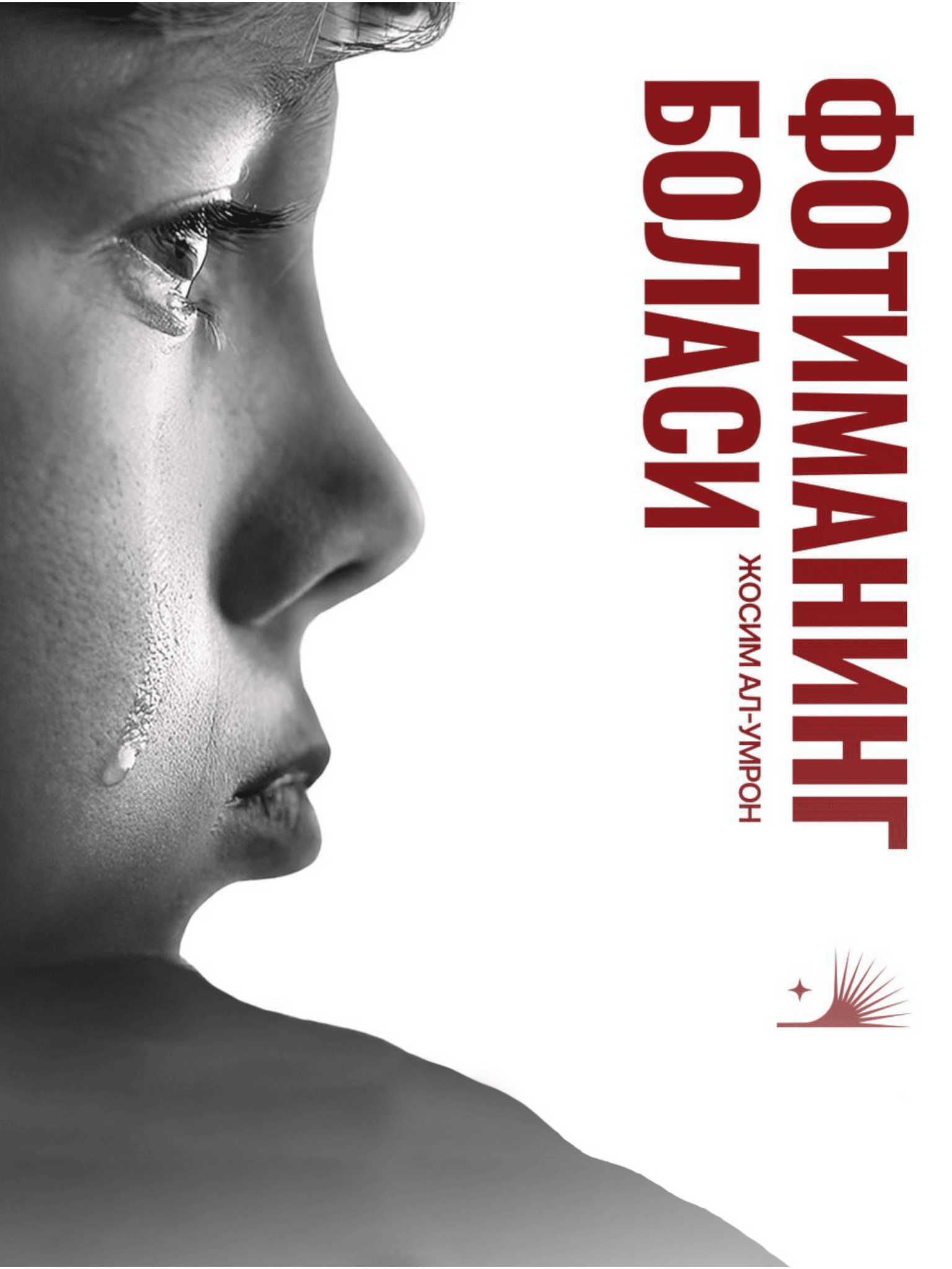 Alif: Arabcha harflarni rasmlar orqali tanitish va o'rgatish bo'yicha oson qo'llanma