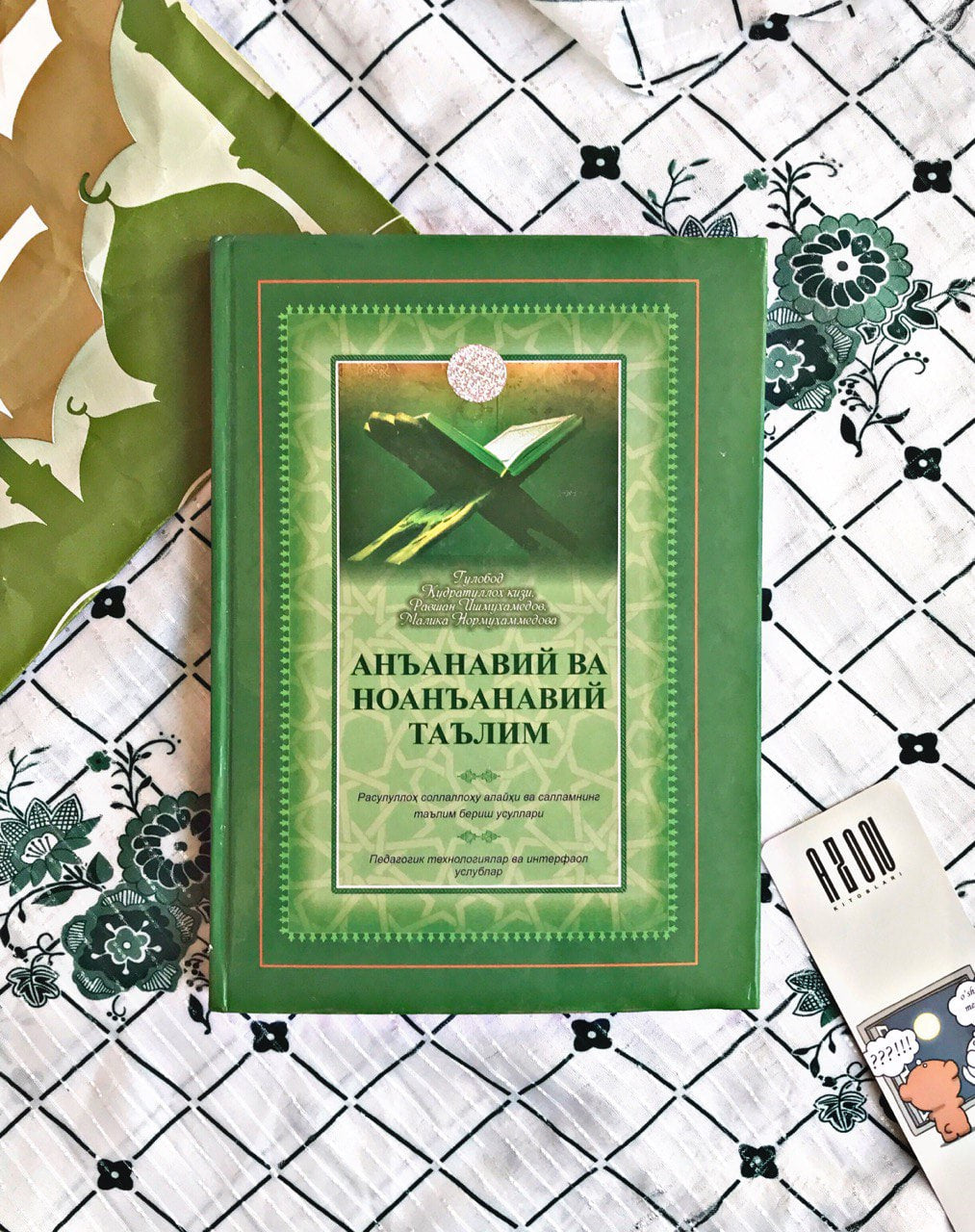 An'anaviy va noan'anaviy ta'lim