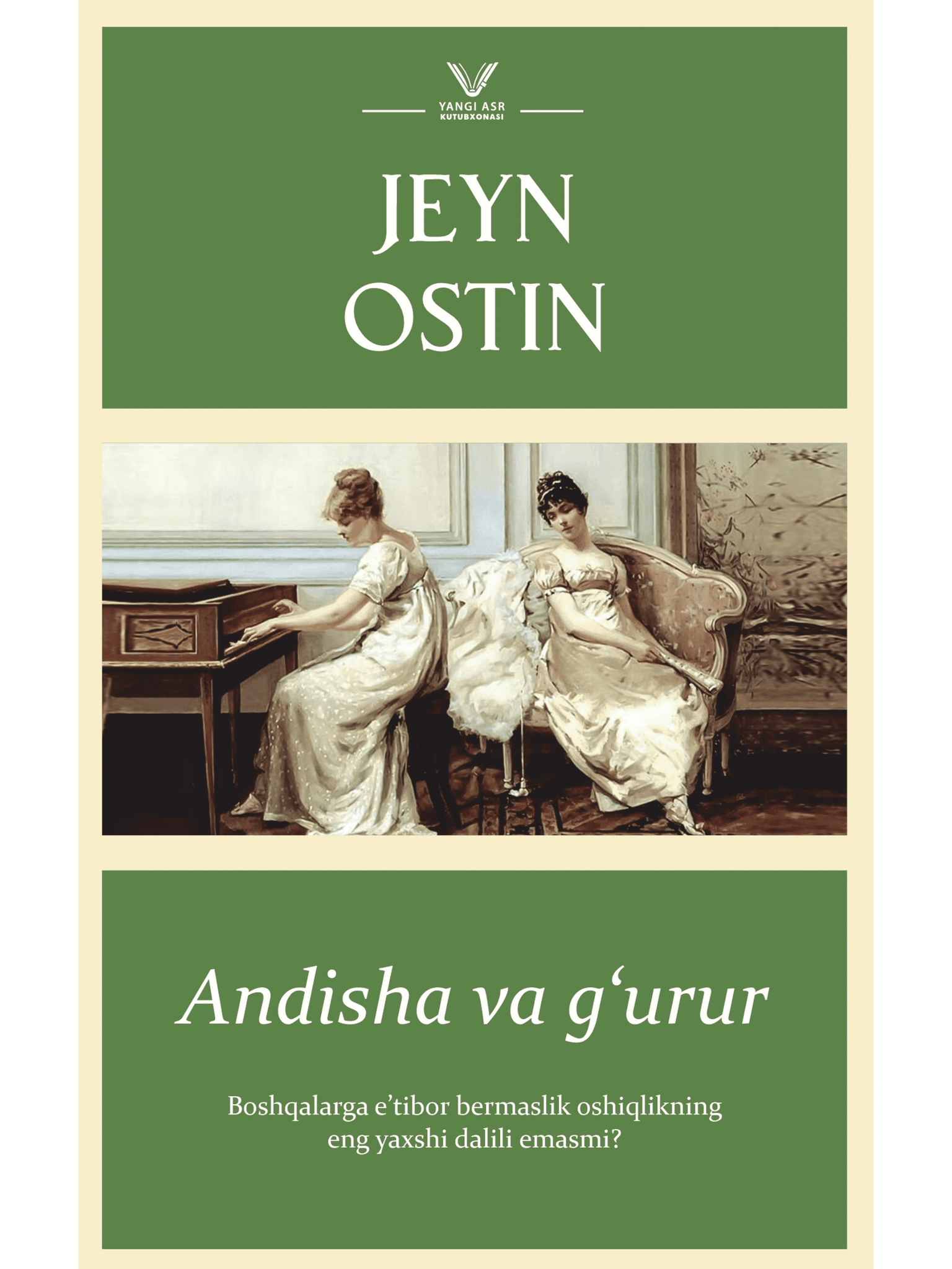 Andisha va g'urur (qattiq)