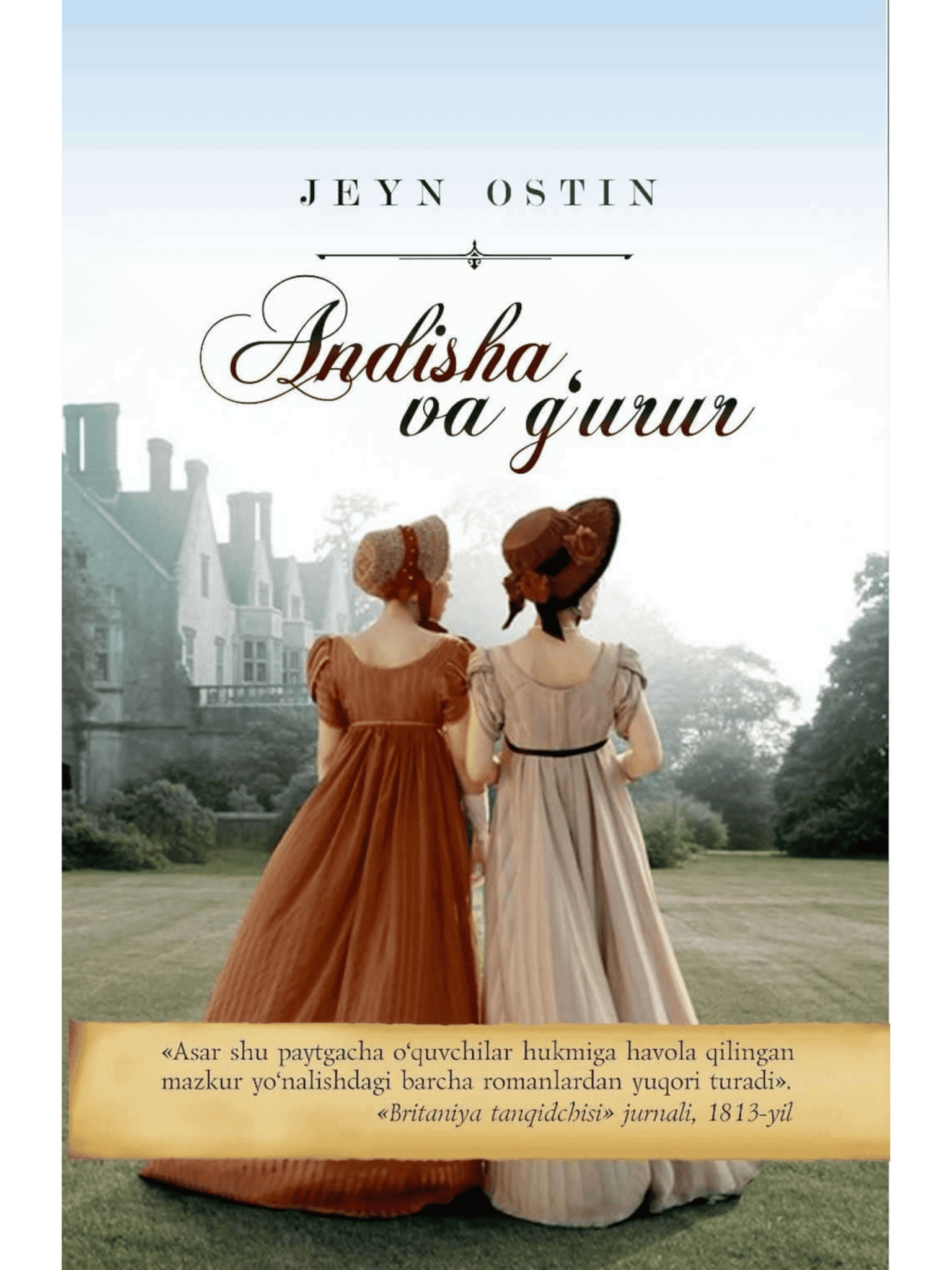 Andisha va g'urur (yumshoq)