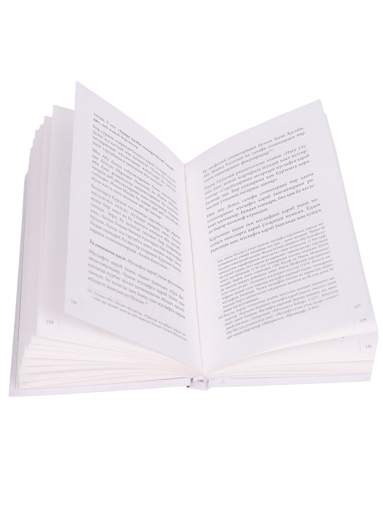 At-Tibyon: Hofizi Qur'on odoblari