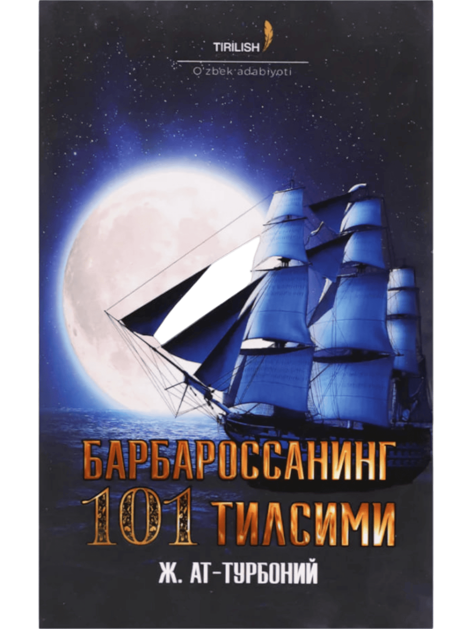 Barbarossaning 101 tilsimi