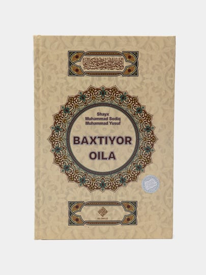 Baxtiyor oila (lotin)