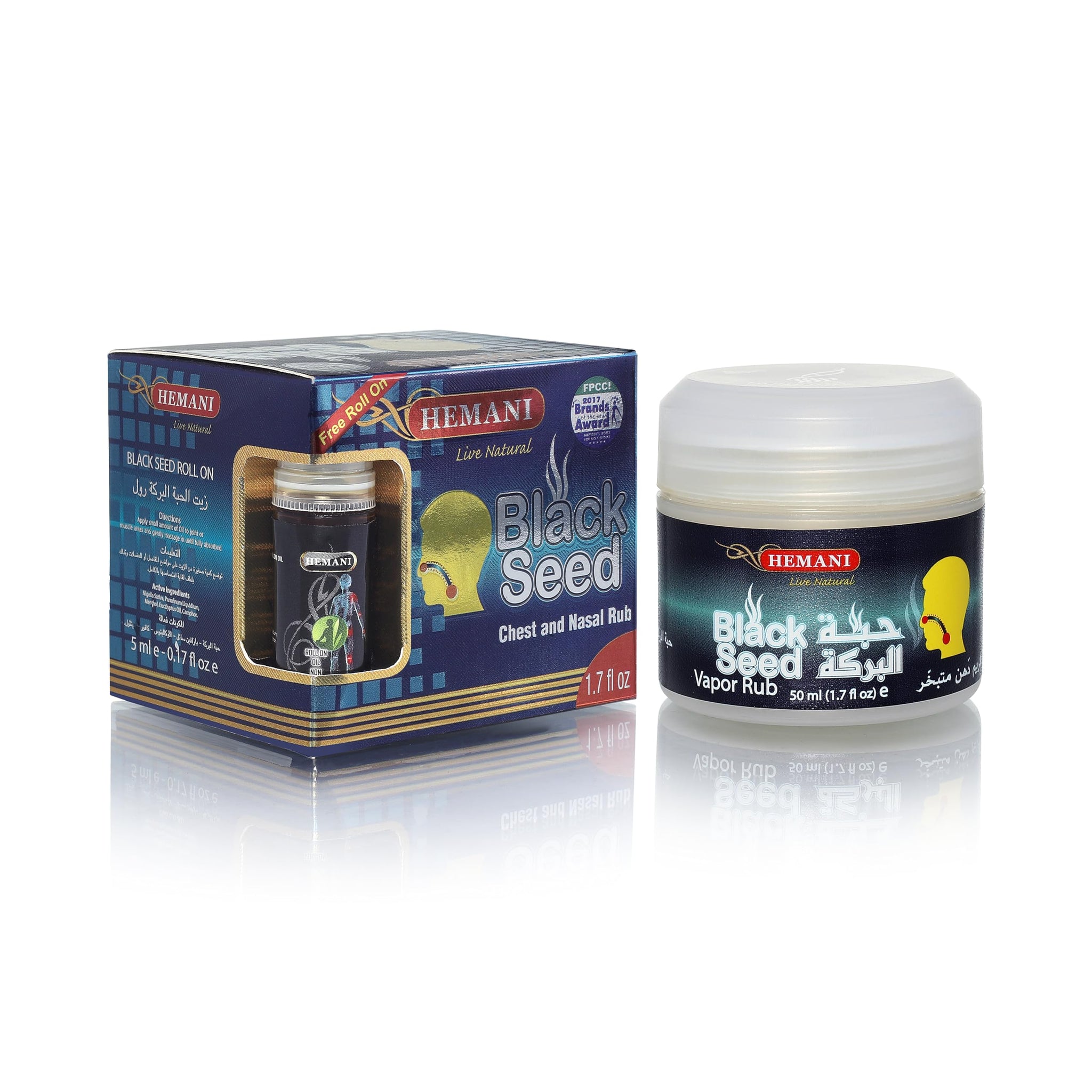 Black seed vapor rub 1.7 fl 50g (Hemani)