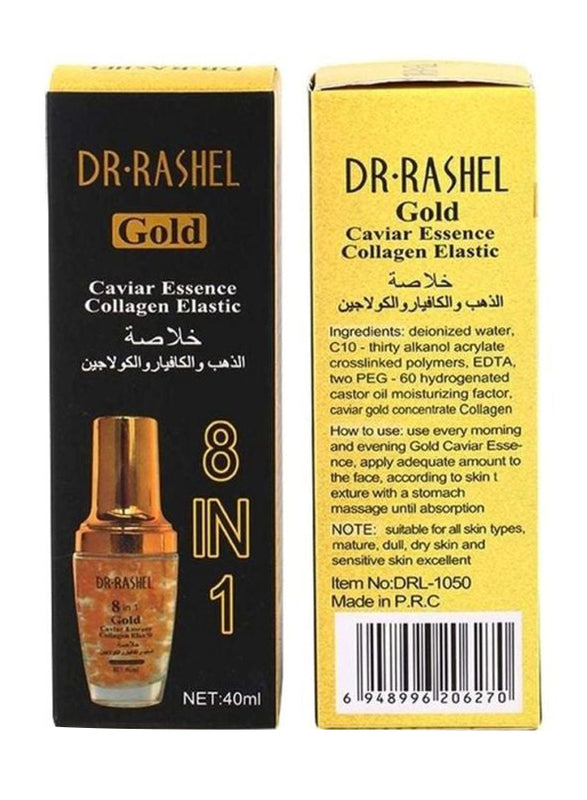 Caviar / collagen elastin serum 8in1 40ml (Dr.Rashel)