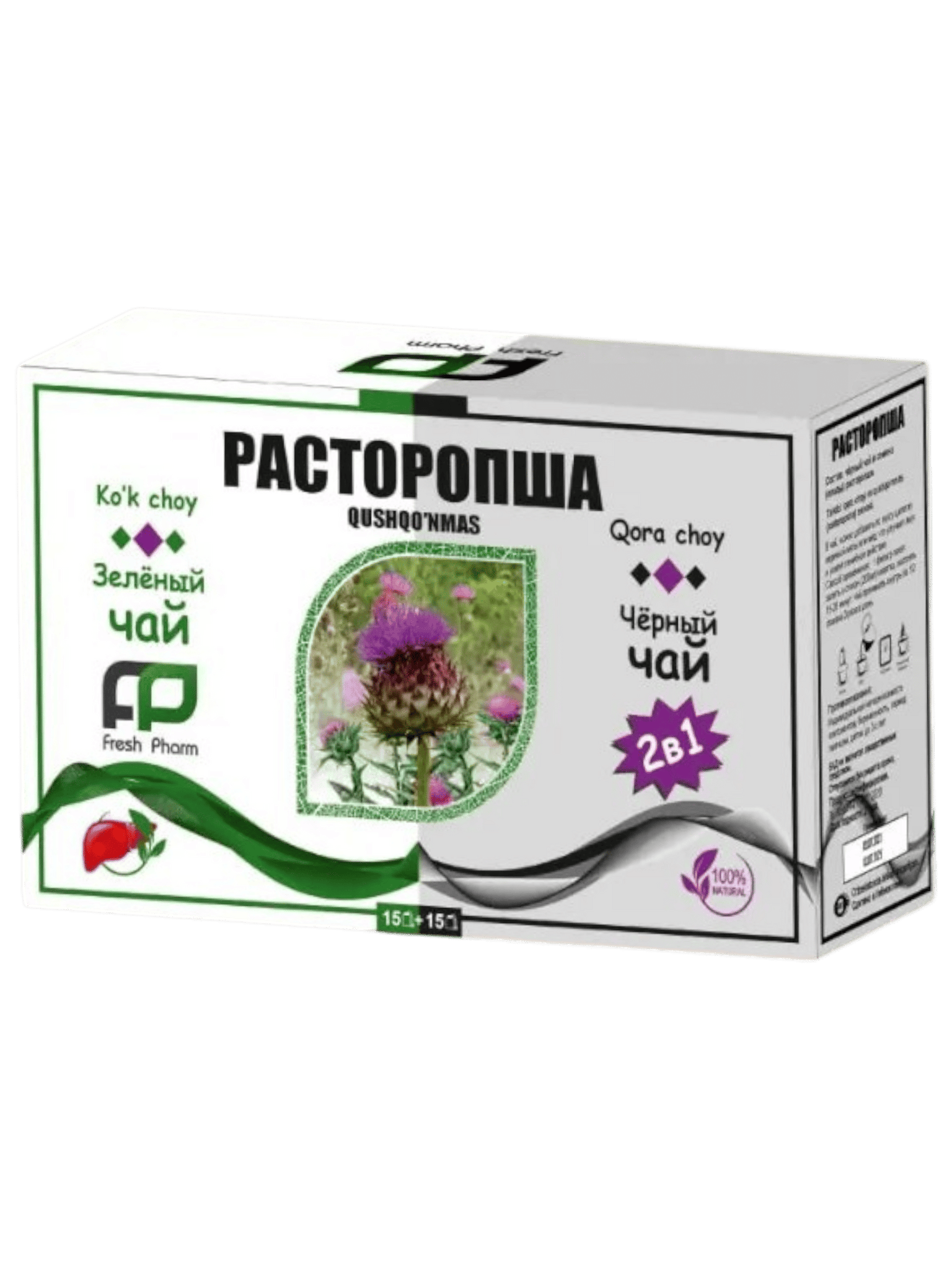 Choy Rastoropsha 2v1 N30 (Fresh Pharm)