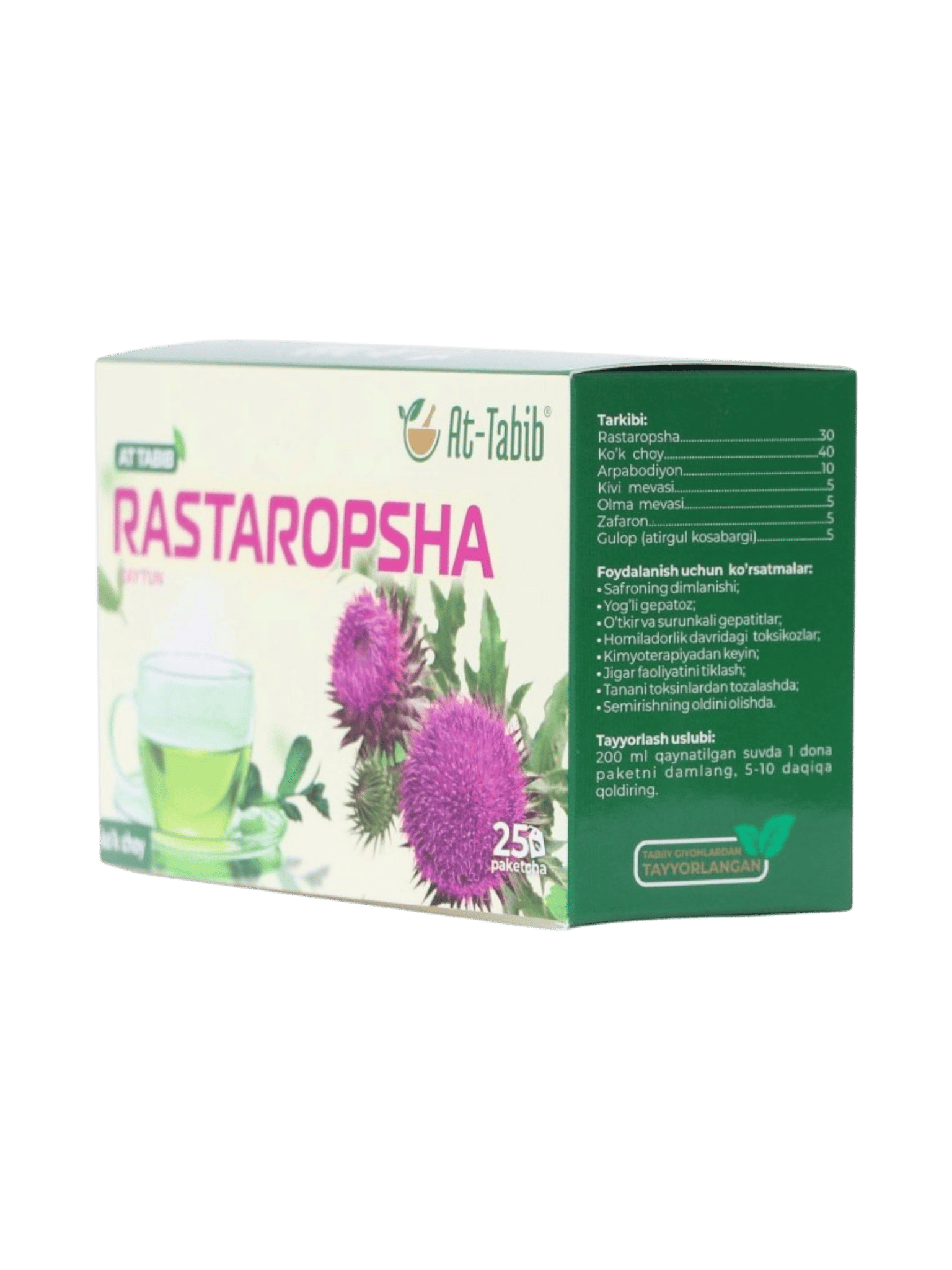 Choy Rastoropsha ko'k choy(Zaytun med tib)