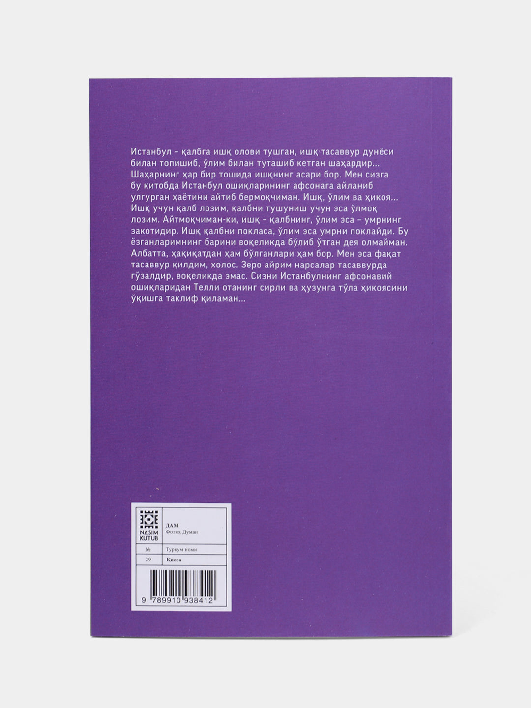 Dam: Istanbulning afsonaviy oshiqlari