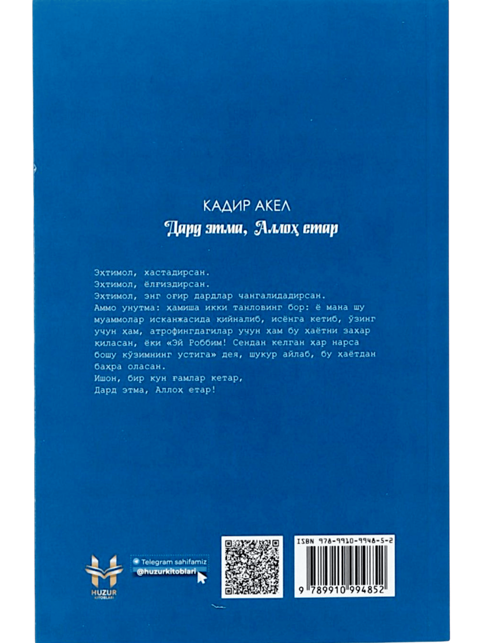 Dard etma, Alloh yetar