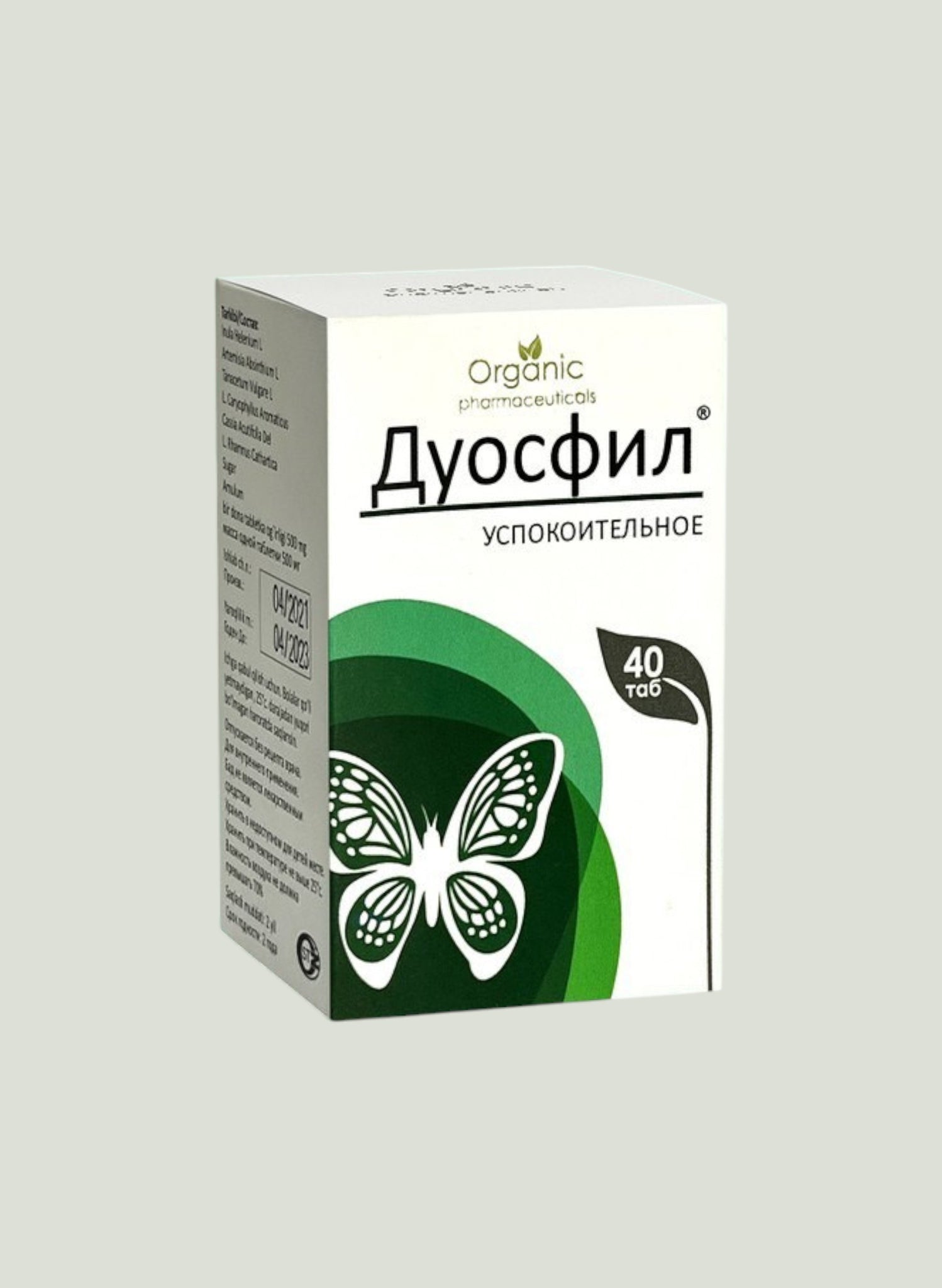 Duosfil tab. №40 (Organic Pharmaceuticals)