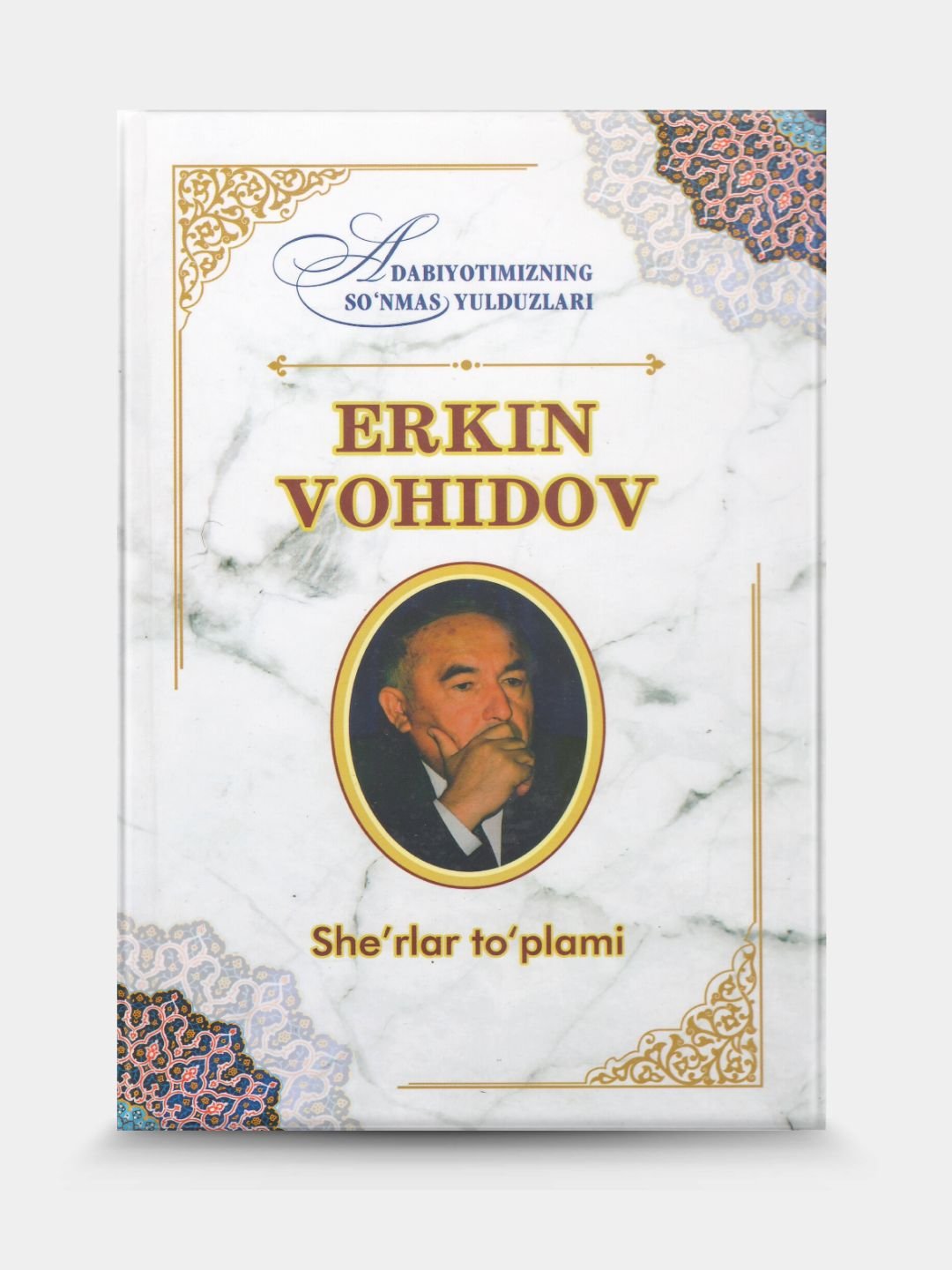Erkin Vohidov She'rlar to'plami