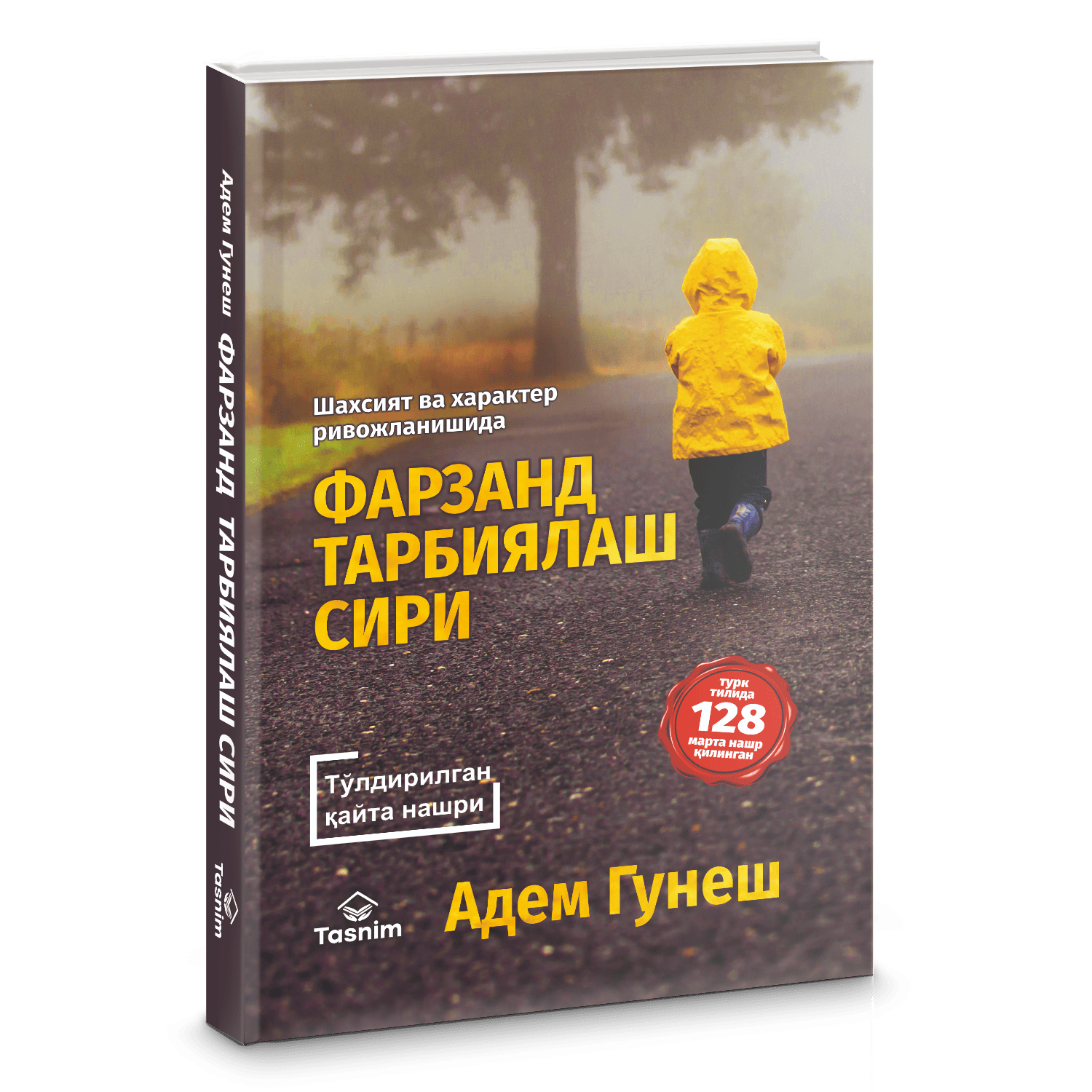 Farzand tarbiyalash siri