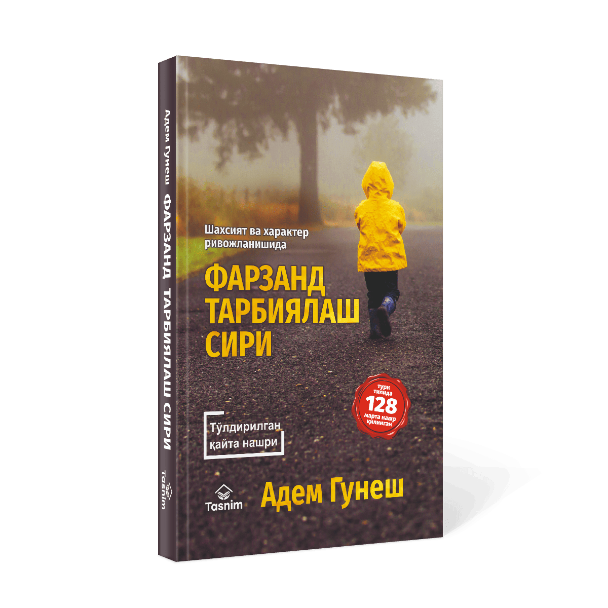 Farzand tarbiyalash siri