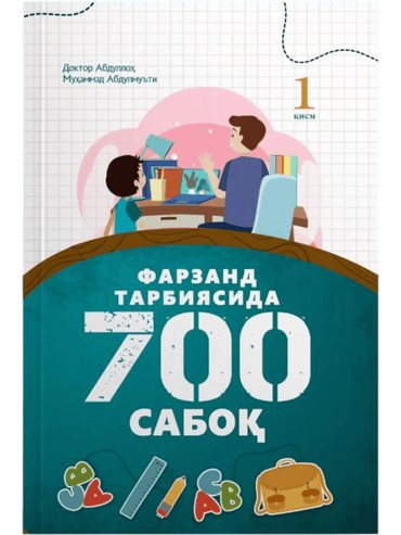 Farzand tarbiyasida 700 saboq (1-qism)