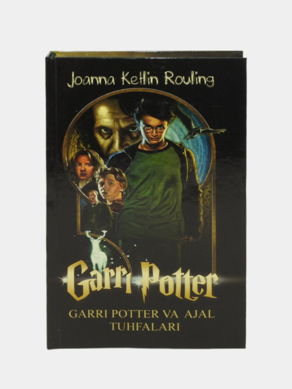 Garri Potter va ajal tuhfalari 7