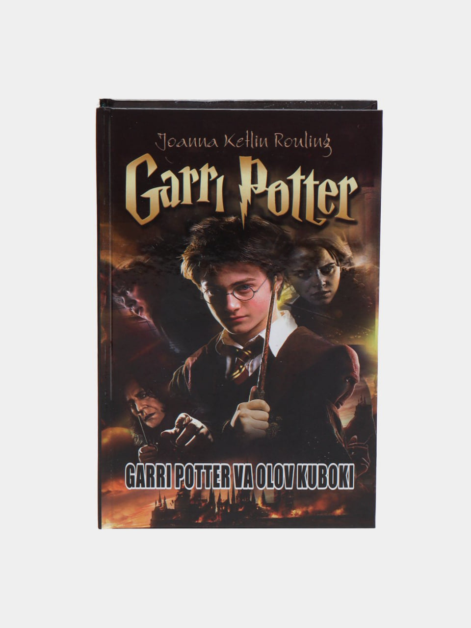 Garri Potter va olov kuboki 4