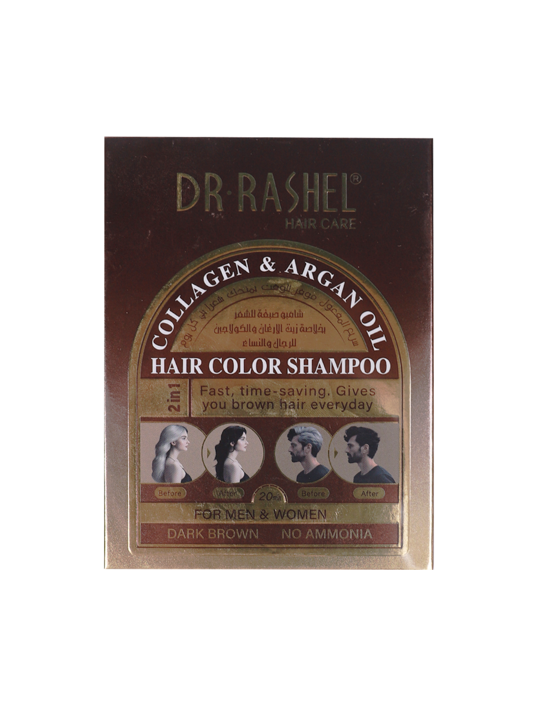 Hair color shampoo 2in1 25ml 10pcs / Dark brown (Dr. Rashel)