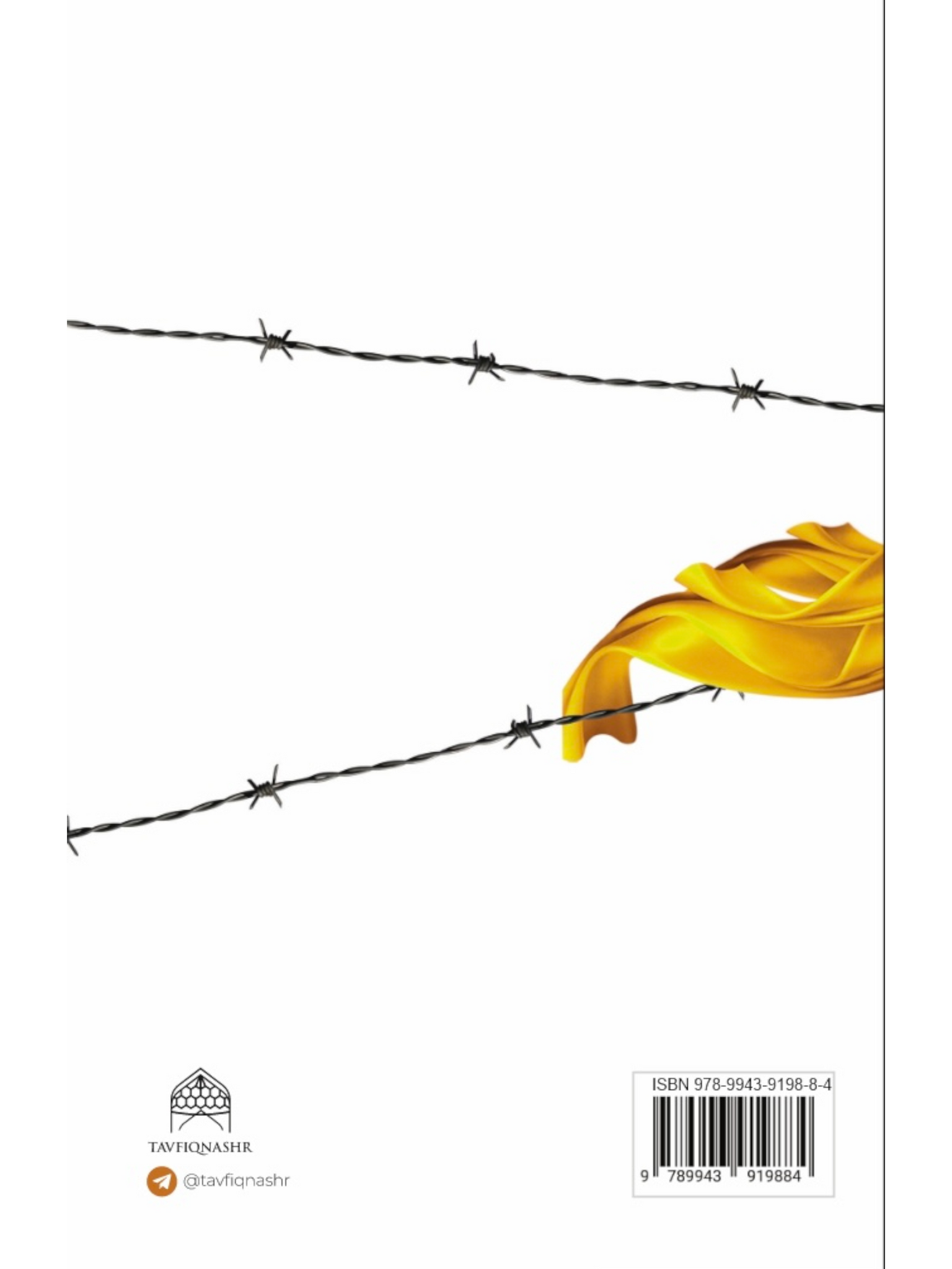 Halqa (yumshoq muqova)